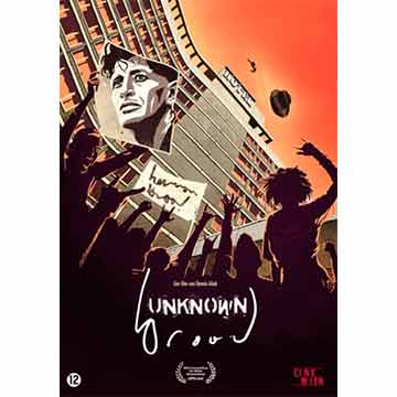 Documentary | Unknown Brood